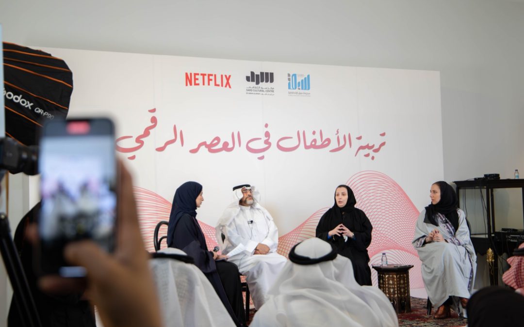 تربية الأطفال في العصر الرقمي: الخبراء يؤكدون أهمية الترفيه الأسري
