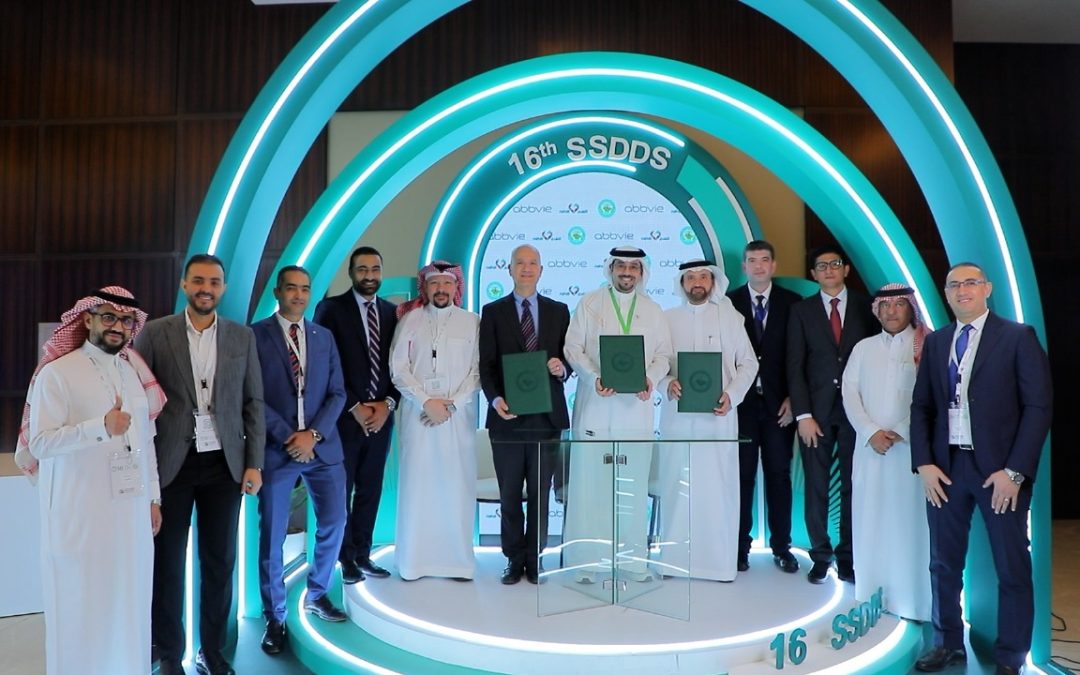مذكرة تفاهم بين الجمعية السعودية لأمراض وجراحة الجلد وشركة آبفي وشركة النهدي الطبية