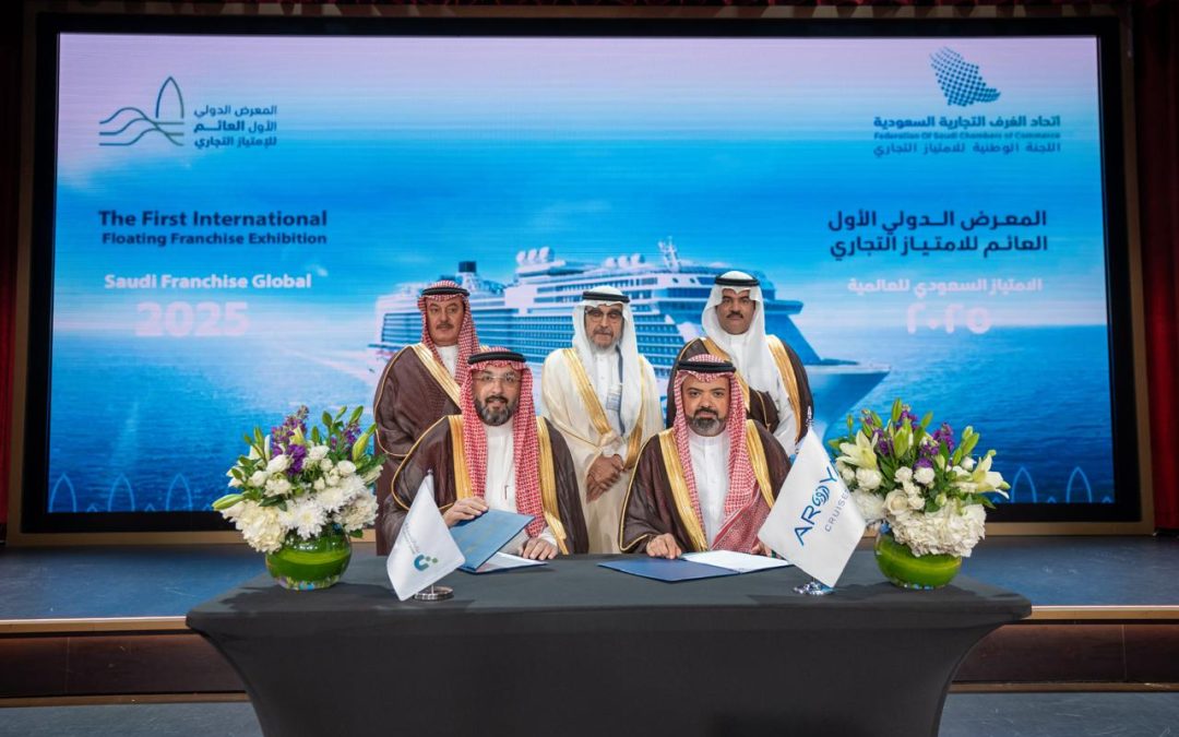 علامات سعودية تُبحر بثقة في أول معرض امتياز عائم