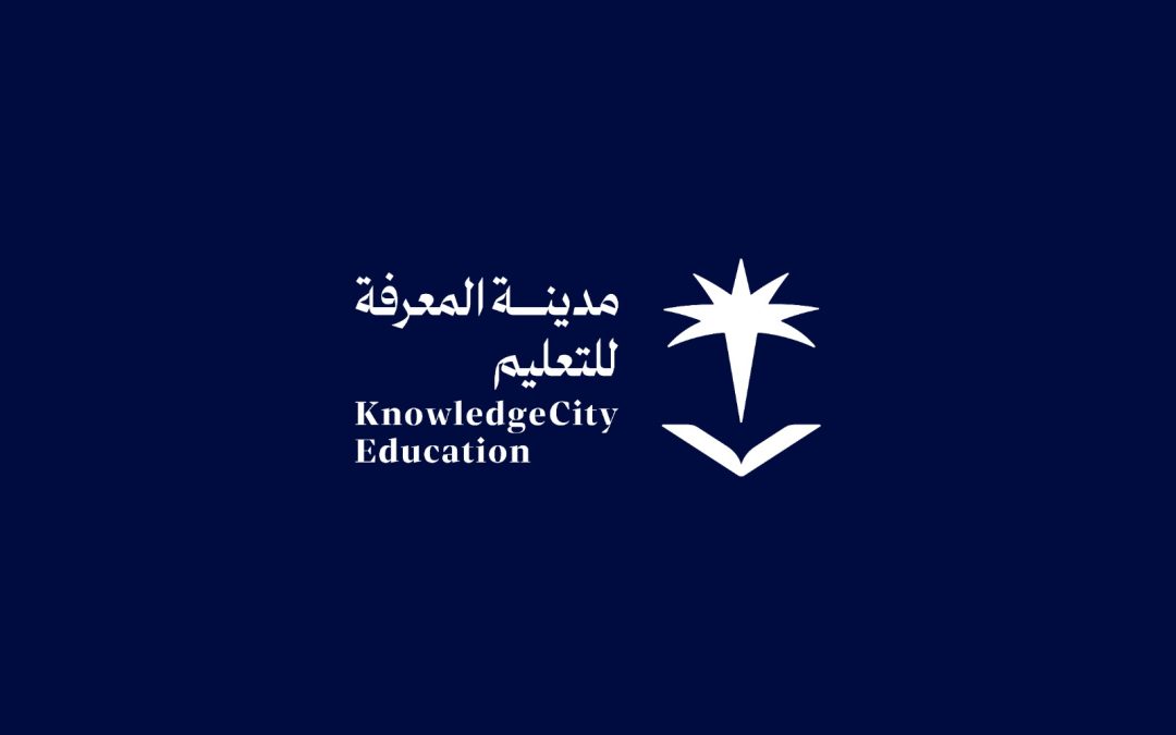 لتقديم تجربة تعليمية نوعية في شمال المملكة.. مدينة المعرفة للتعليم تستحوذ على الجوف العالمية 