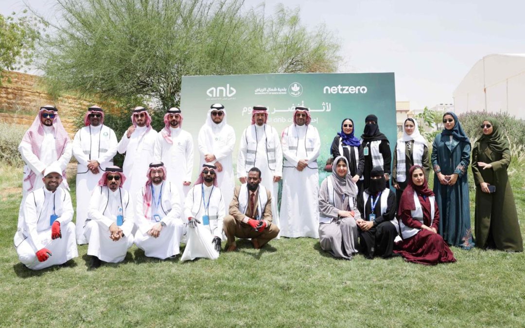 عبر مبادرة “لأثر أخضر يدوم” البيئية الرقمية النوعية: البنك العربي الوطني anb يغرس 10 آلاف شجرة ذكية دعماً لمبادرة السعودية الخضراء