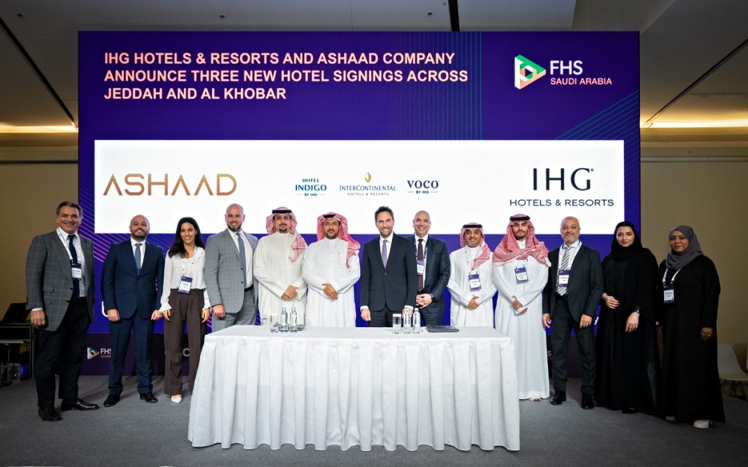 مجموعة فنادق ومنتجعات IHG وشركة أشاد توقعان اتفاقية لإطلاق ثلاثة فنادق جديدة في جدة والخُبر