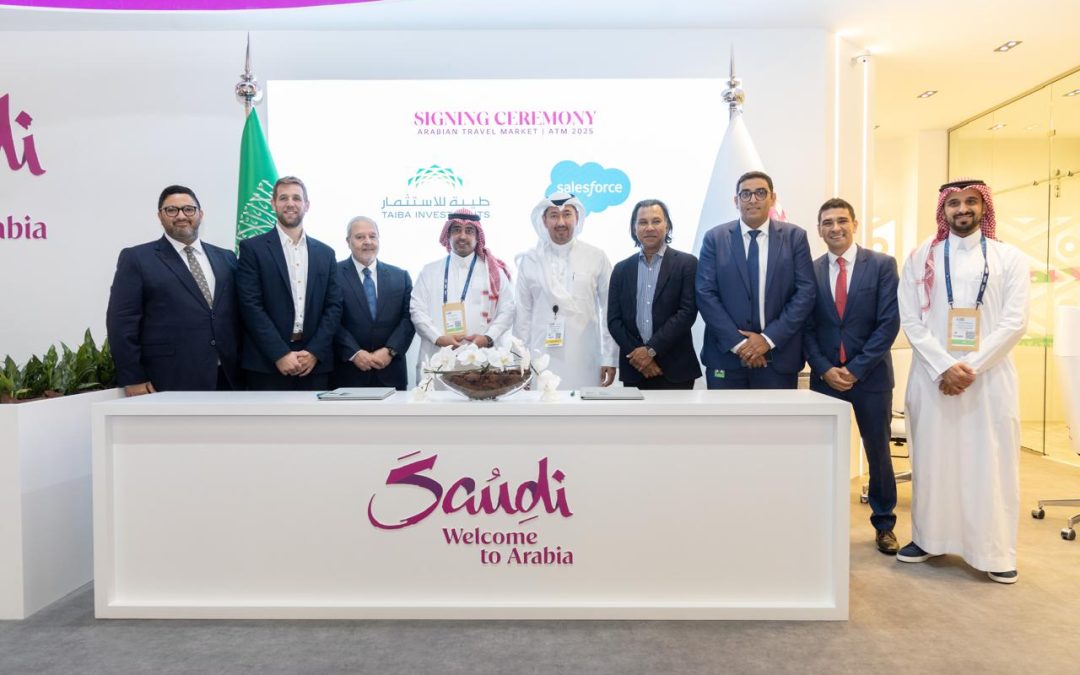 “طيبة للاستثمار” تدعم منظومتها الرقمية بأحدث حلول “سيلز فورس العالمية” المعززة بالذكاء الاصطناعي لإدارة علاقات العملاء