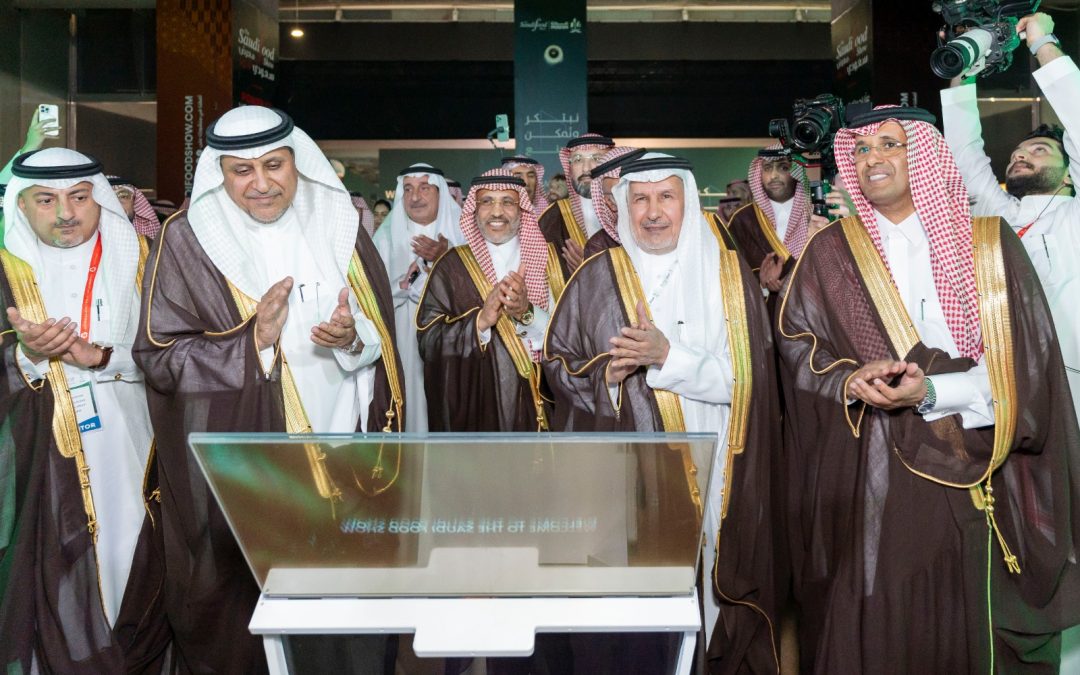 انطلاق فعاليات معرض سعودي فود 2025 – الحدث الأبرز لقطاع الأغذية والمشروبات في المملكة