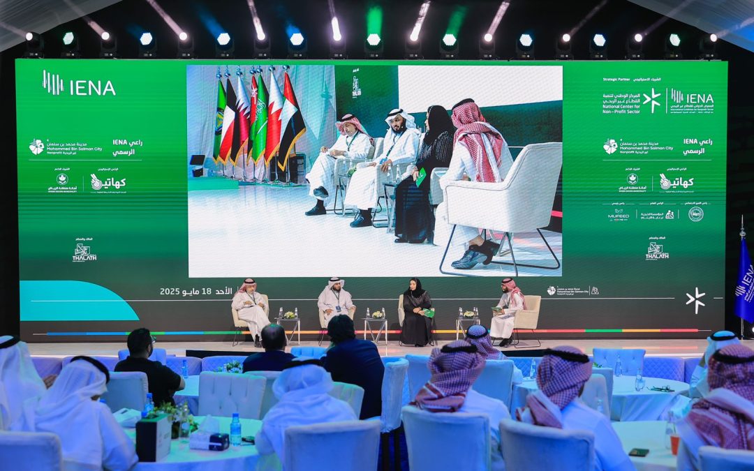 “إينا 2025” للقطاع غير الربحي يختتم أعماله بالرياض بـ13 ألف زائر و179 اتفاقية