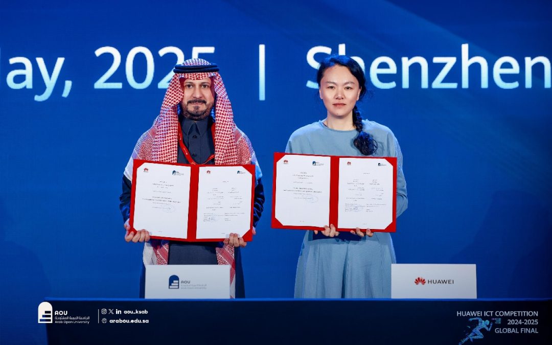 تعاون استراتيجي بين الجامعة العربية المفتوحة وهواوي لتقديم خدمات تدريبية وتقنية مجانية  لسد الفجوة بين مخرجات التعليم واحتياجات سوق العمل