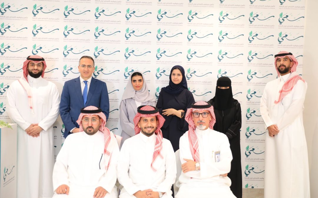 مؤسسة “سعي” تُنظم لقاءها التاسع لتعزيز فرص توظيف ذوي الإعاقة