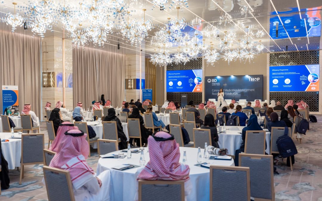 تعاون بين «الإدارة العامة للرعاية الصيدلية في وزارة الصحة» ومؤتمر «آي هوب» وشركة «بي دي»  لمناقشة مستقبل الإدارة الذكية الرقمية للأدوية