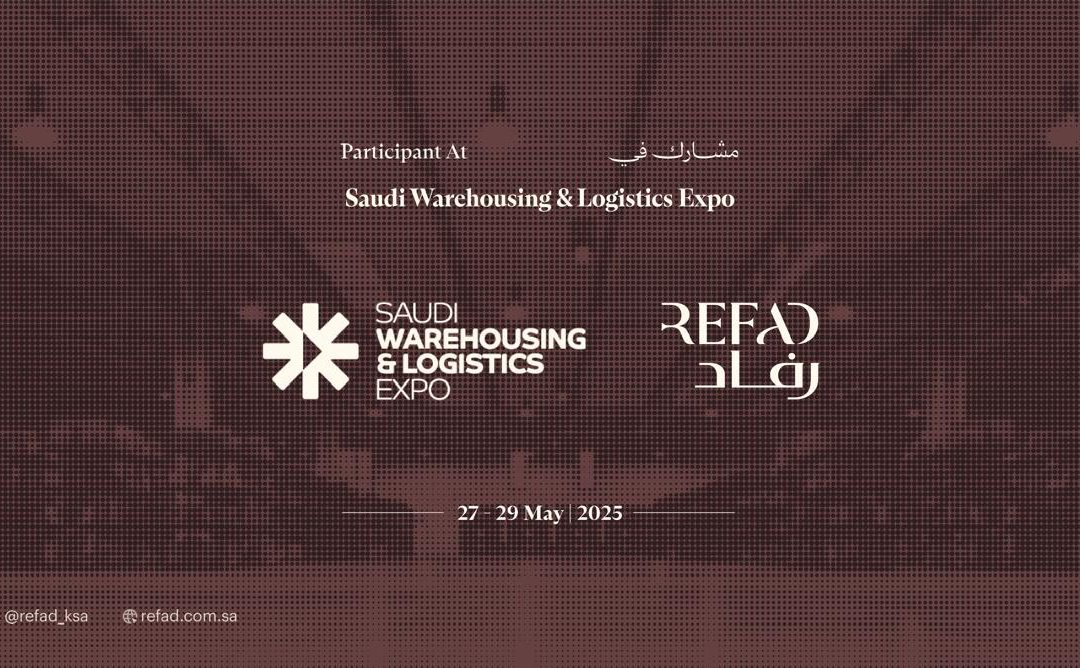 رفاد للتطوير والاستثمار العقاري تستعرض حلولًا لوجستية تدعم القطاع العقاري ضمن مشاركتها في المعرض السعودي للخدمات اللوجستية وحلول التخزين2025