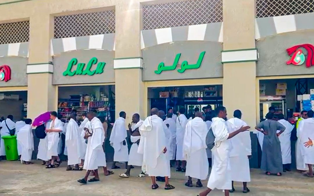 السعودية تستعد لحج 1446هـ: لولو تفتتح فروعاً جديدة بالقرب من المشاعر المقدسة لتعزيز تجربة الحجاج