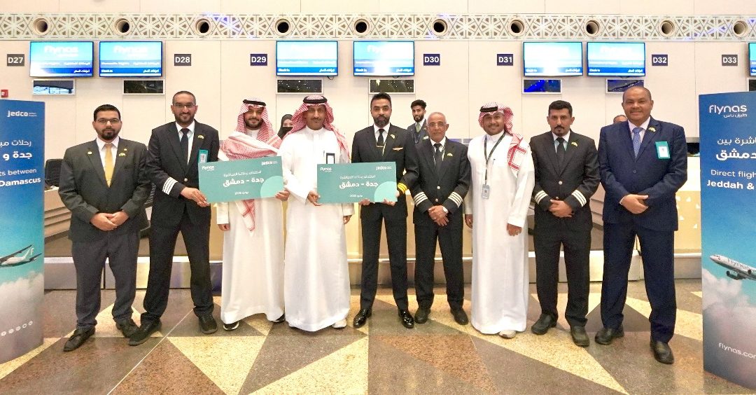 طيران ناس يحتفل بتدشين أولى رحلاته المباشرة بين جدة ودمشق