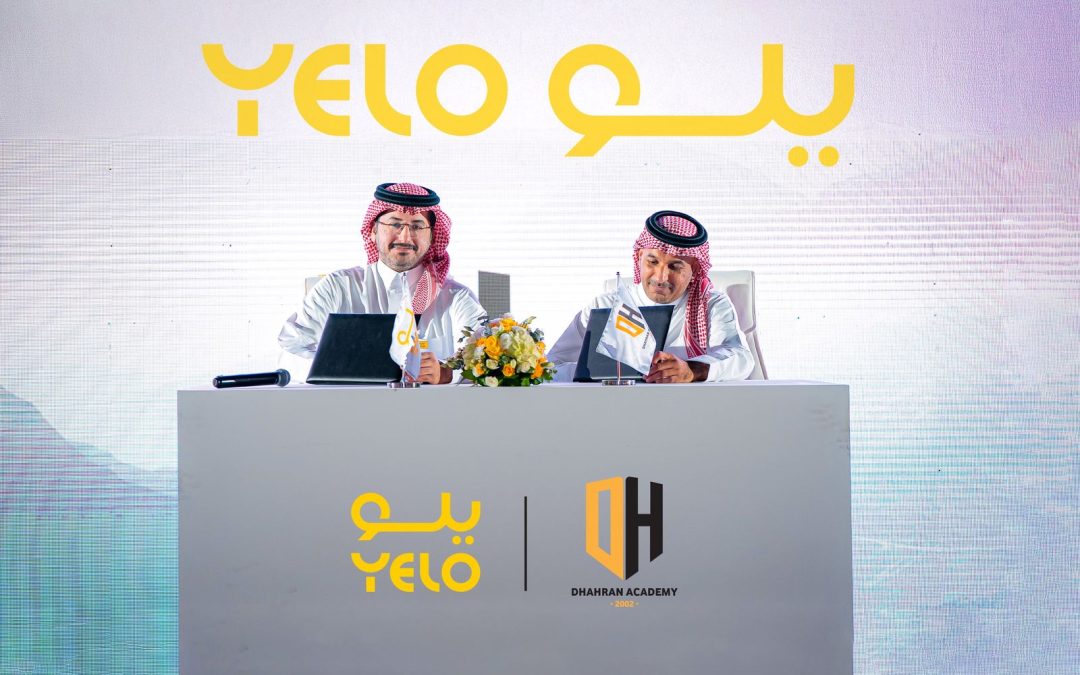 في إطار رسالتها لدعم المواهب الرياضية الناشئة  ” يلو ” تعلن عن رعايتها الذهبية لأكاديمية الظهران لكرة القدم لموسم 2025–2026