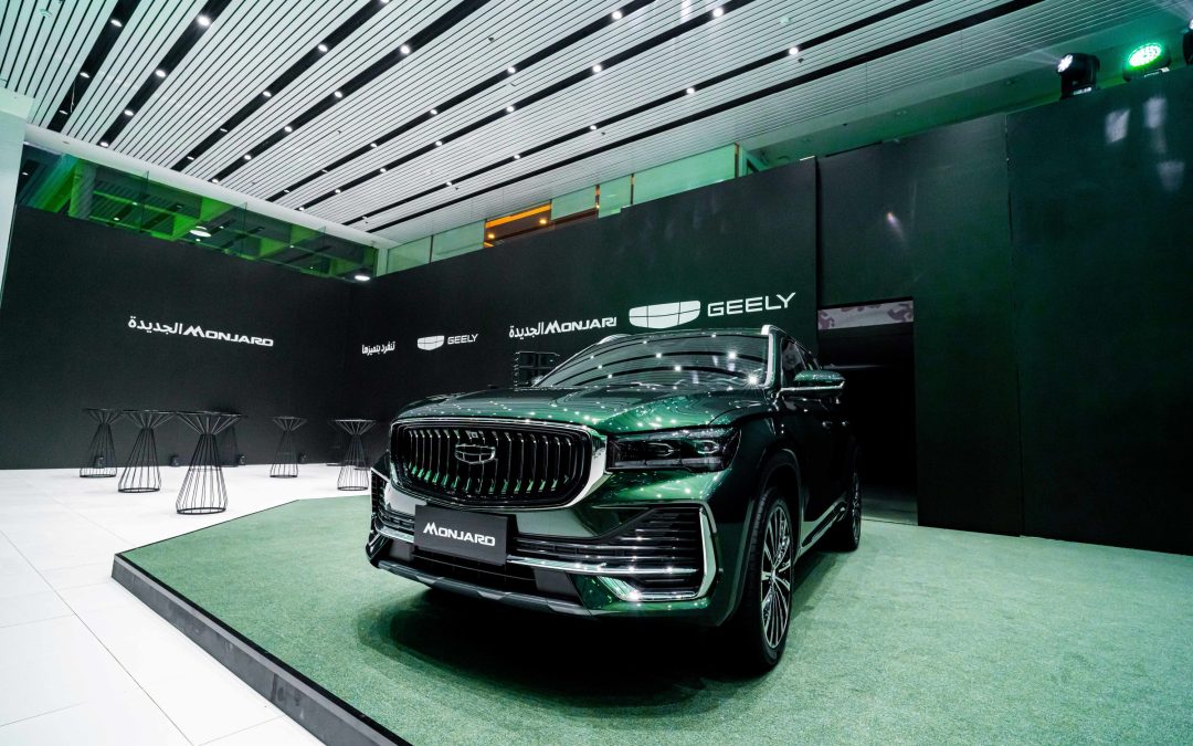 “الوعلان للتجارة” تُطلق “جيلي مونجارو” الجديدة في السوق السعودية SUV ذكية تُعيد تعريف الفخامة