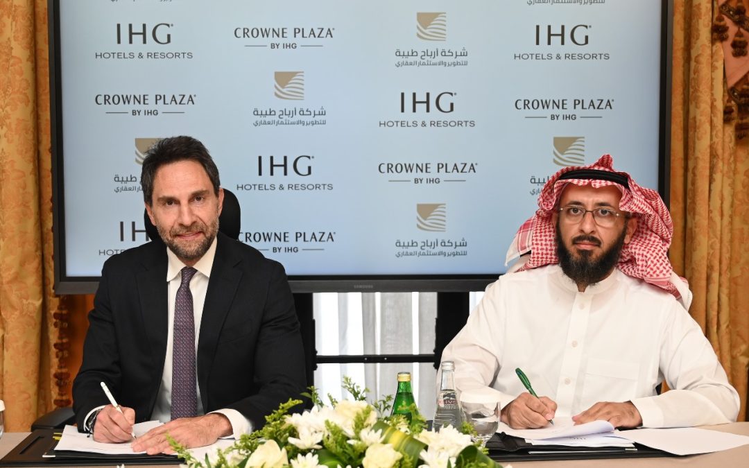 مجموعة فنادق ومنتجعات IHG تعلن عن توقيع اتفاقية لتطوير فندق كراون بلازا المدينة الحرمين المنورة، لتوسيع محفظتها في المدينة المنورة بالمملكة العربية السعودية