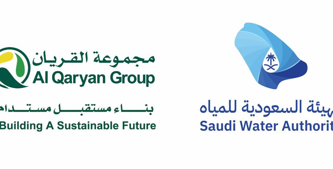 مجموعة القريان تنفذ عدة مشاريع تفكيك وإزالة وإعادة تدوير للهيئة السعودية للمياه