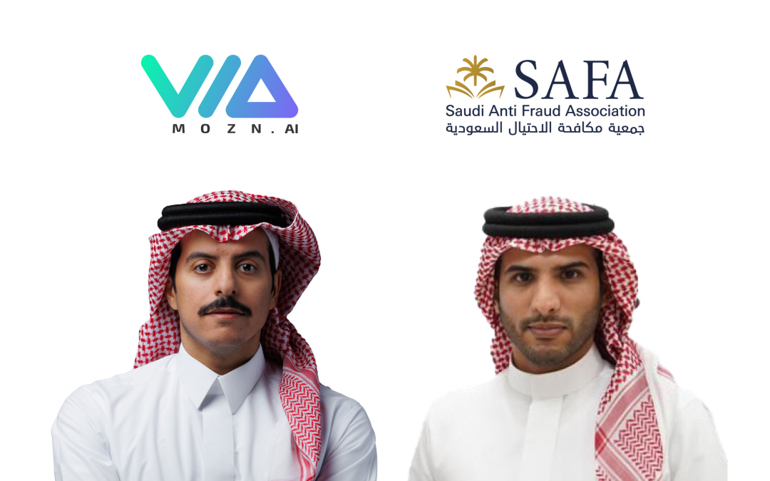 مذكرة تفاهم بين “مُزن” وجمعية مكافحة الاحتيال السعودية “SAFA” لتعزيز النزاهة المالية ومكافحة الجرائم المالية في المملكة