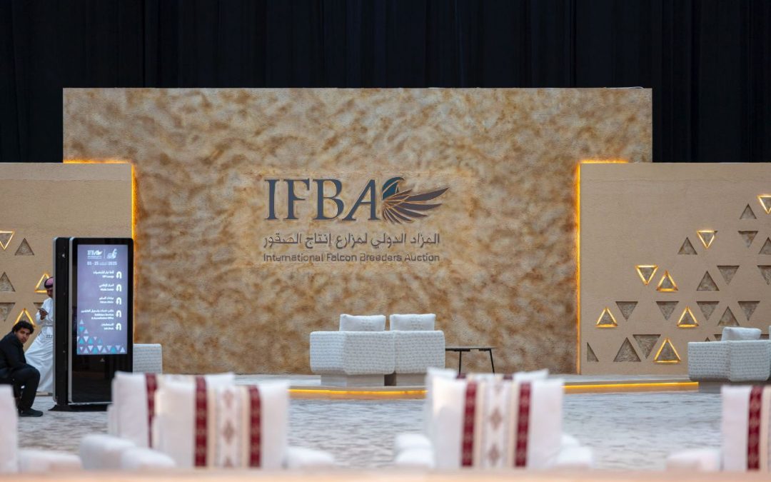 المزاد الدولي لمزارع إنتاج الصقور 2025 ينطلق غدًا في الرياض