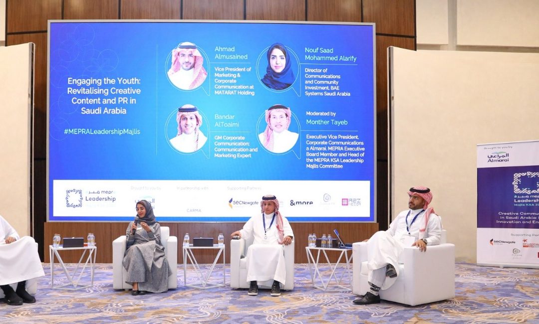 “مبرة” تستضيف الاجتماع السنوي لمجلس القيادة السعودي لبحث تعزيز التقدم في قطاع الاتصال