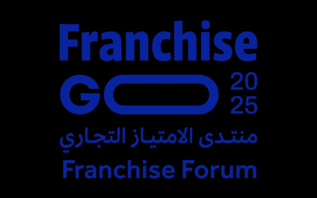 بنك التنمية الاجتماعية يُعلن عن إطلاق منتدى “فرنشايز قو”  بمشاركة متحدثين محليين ودوليين لتعزيز ثقافة الامتياز التجاري