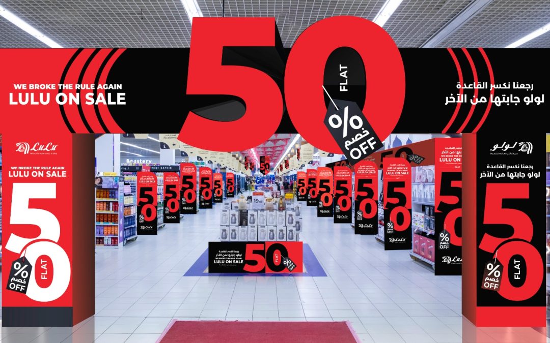 لولو تعود لتكسر القاعدة – مهرجان التوفير الضخم ينطلق في المملكة بخصم 50% على جميع الأقسام