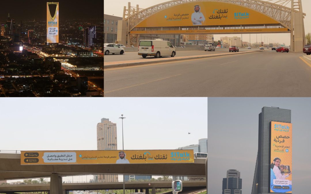 فايف ون توك تعزز ريادتها في المملكة العربية السعودية: حملة أغسطس الشاملة والاستثمار المحلي يعيدان تعريف التعليم الفردي للغة الإنجليزية عبر الإنترنت