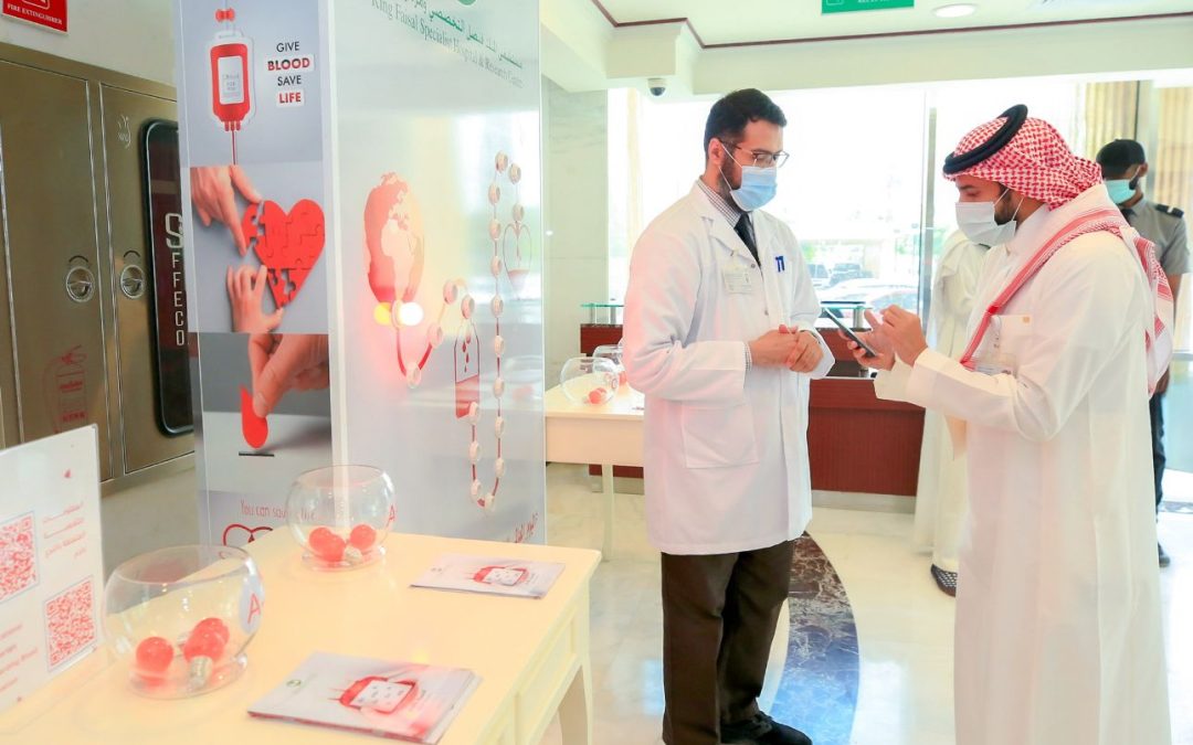 “التخصصي” يشهد تفاعلًا واسعًا من المتبرعين ضمن الحملة الوطنية للتبرع بالدم