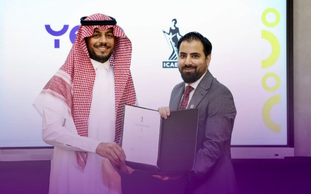 خطوة استراتيجية نحو تطوير الكفاءات المالية والمحاسبية الوطنية
