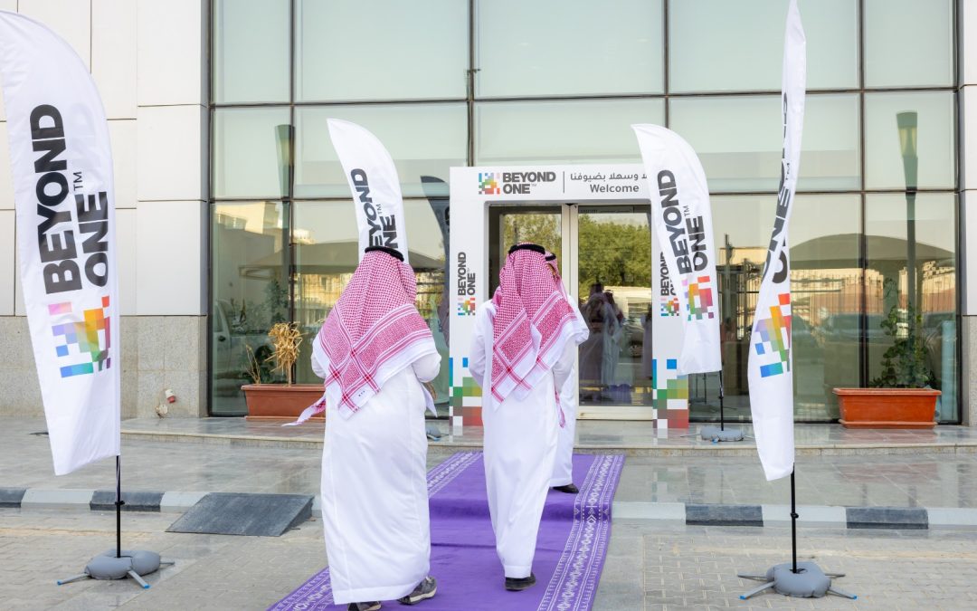 شركة “بيوند ون” تتوسع إقليميًا بقلب الرياض لتُعيد صياغة مشهد مستقبل العمل داخل المملكة