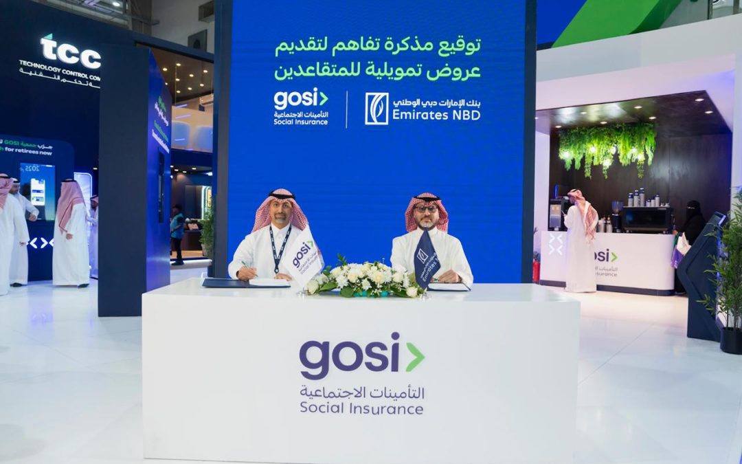 بنك الإمارات دبي الوطني يوقّع مذكرة تفاهم مع “التأمينات الاجتماعية” لتقديم  حلول تمويلية مبتكرة للمتقاعدين