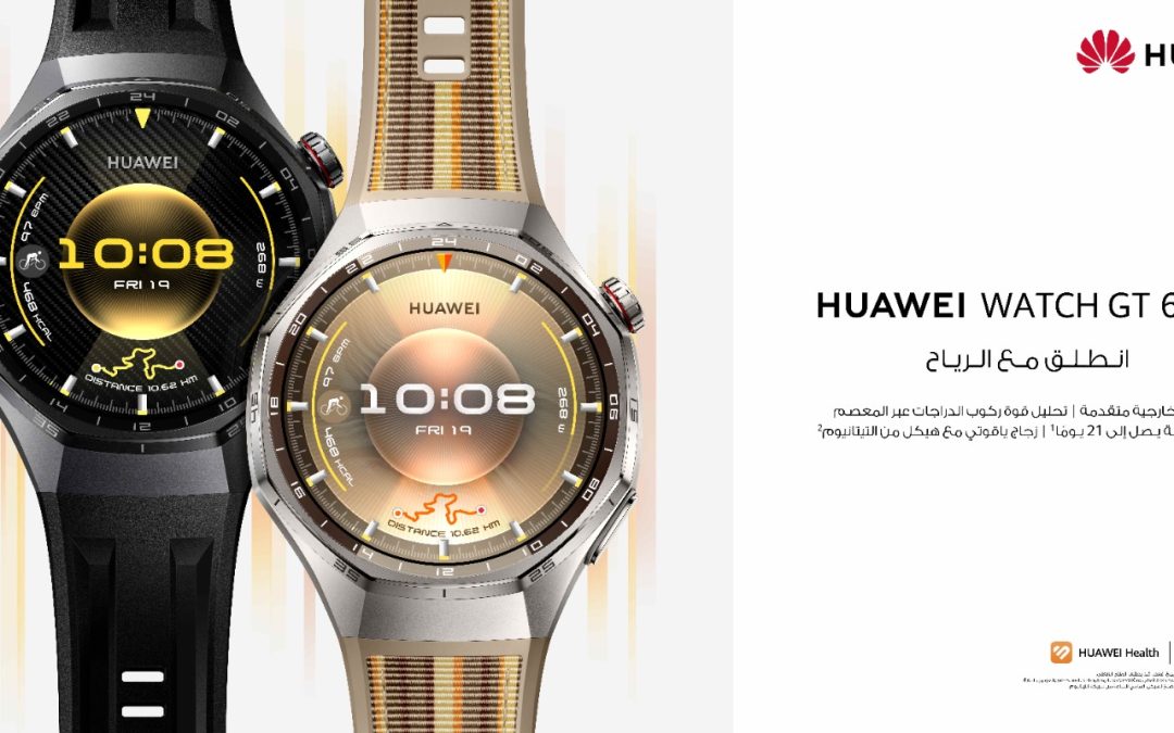 HUAWEI WATCH GT 6 Pro: درس متكامل في التصميم والقدرة على التحمل
