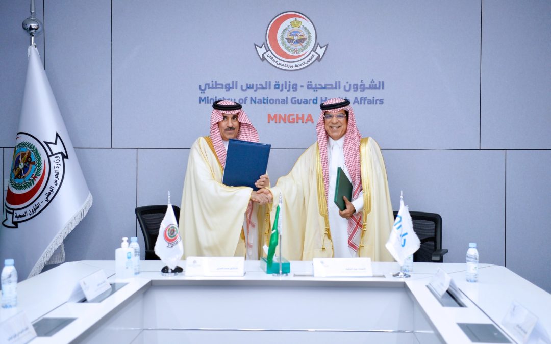 البنك العربي الوطني anb يحتفي باليوم الوطني بإطلاق النسخة الرابعة من مبادرة “قادر” بالشراكة مع ” الشؤون الصحية بوزارة الحرس الوطني”