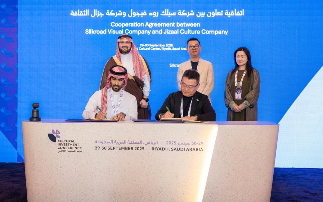 شراكة بين “جزال” وSilk Road Visual الصينية تستهدف مشاريع ثقافية ومتحفية بقيمة 50 مليون ريال في المملكة