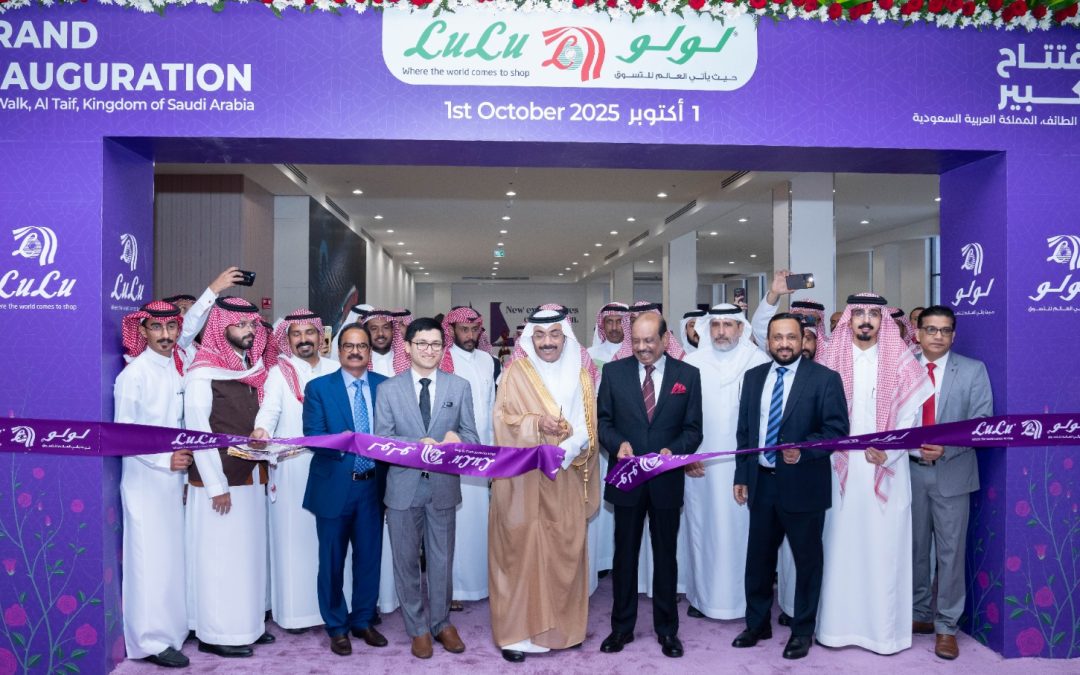 لولو تفتتح أول فروعها في الطائف لتوسّع حضورها في المملكة