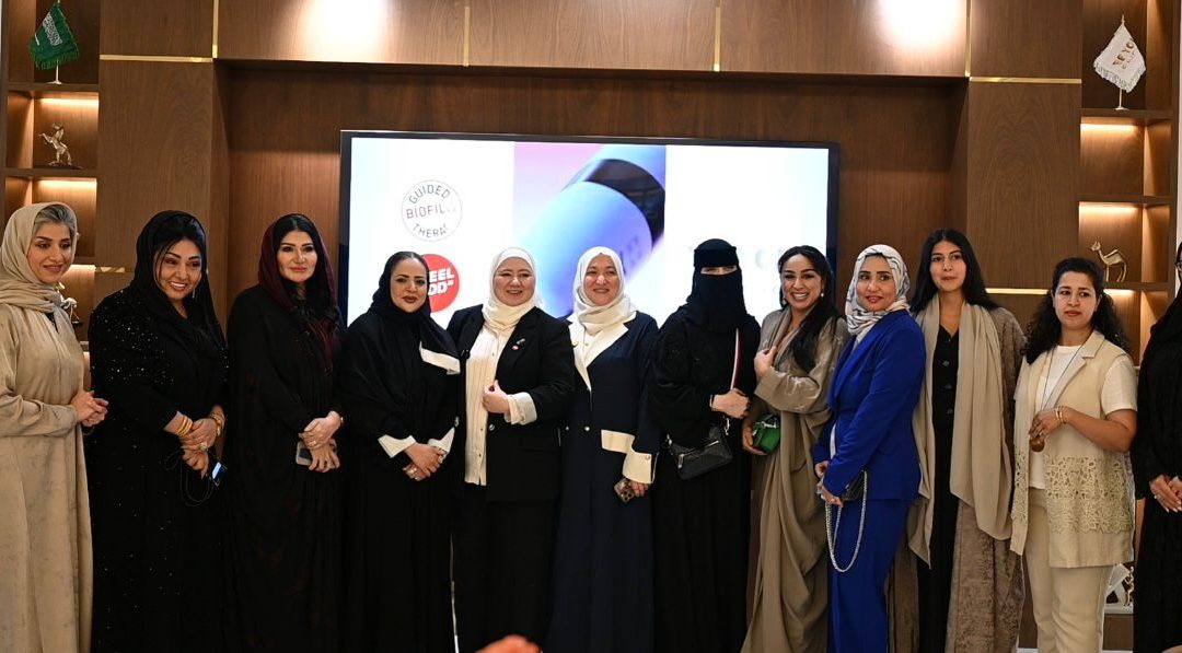 عيادات “بي يو ” تحتفي بزيارة سيدات الأعمال لاكتشاف أول تقنية في المملكة للعناية وتجميل الأسنان بتقنية GBT