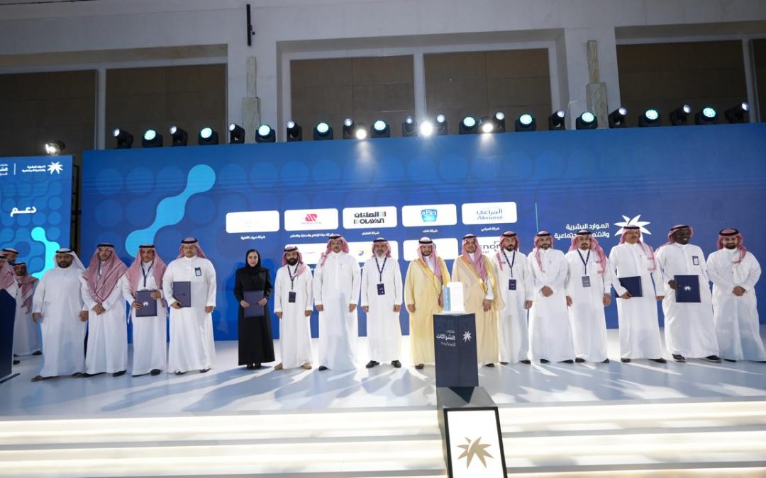 وكالة الشؤون الاستراتيجية وتحقيق الرؤية تنظّم النسخة الأولى من ملتقى الشراكات الإستراتيجية
