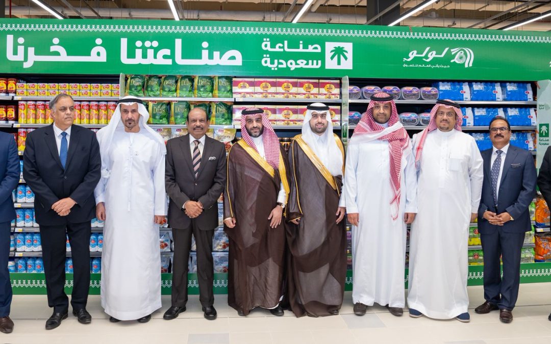 لولو تفتتح متجرها الجديد في حي طويق – الرياض