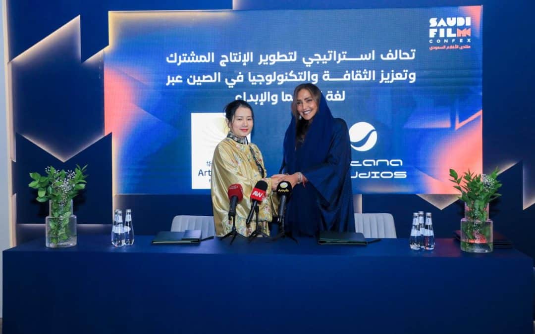 روتانا ميديا تُوقّع تحالفات استراتيجية لتغيّر وجه القطاع السينمائي في المملكة خلال منتدى الأفلام السعودي 2025