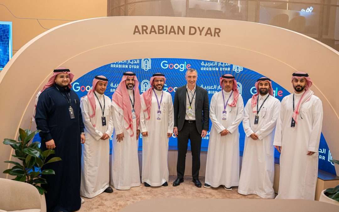 توقيع الشراكة خلال مبادرة مستقبل الاستثمار 2025 شركة “الديار العربية” تعقد شراكة استراتيجية مع “غوغل”  لتوظيف تقنيات الذكاء الاصطناعي في التطوير العقاري
