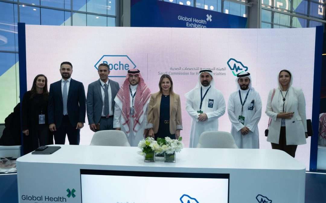 “روش السعودية” و”الهيئة للتخصصات الصحية” تبرمان مذكرة تفاهم استراتيجية لتطوير الكفاءات المهنية في البحوث السريرية بالمملكة