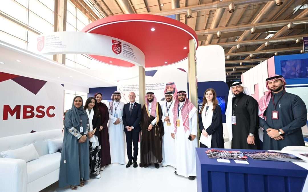كلية الأمير محمد بن سلمان تختتم مشاركتها في المعرض العالمي للصحة 2025