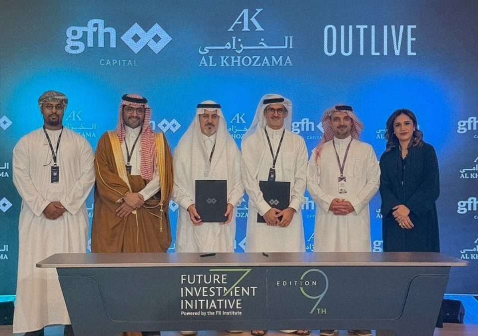 شركة الخزامى للاستثمار وجي إف إتش كابيتال تتشاركان لتطوير وجهة عقارية متعددة الاستخدامات في حي الفيصلية بالرياض