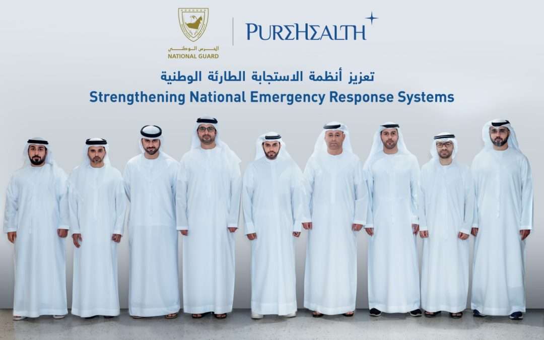 “بيورهيلث”  تُبرم اتفاقية شراكة مع الحرس الوطني متمثلاً بالمركز الوطني للبحث والإنقاذ لتعزيز النُظم الوطنية للاستجابة للحالات الطارئة