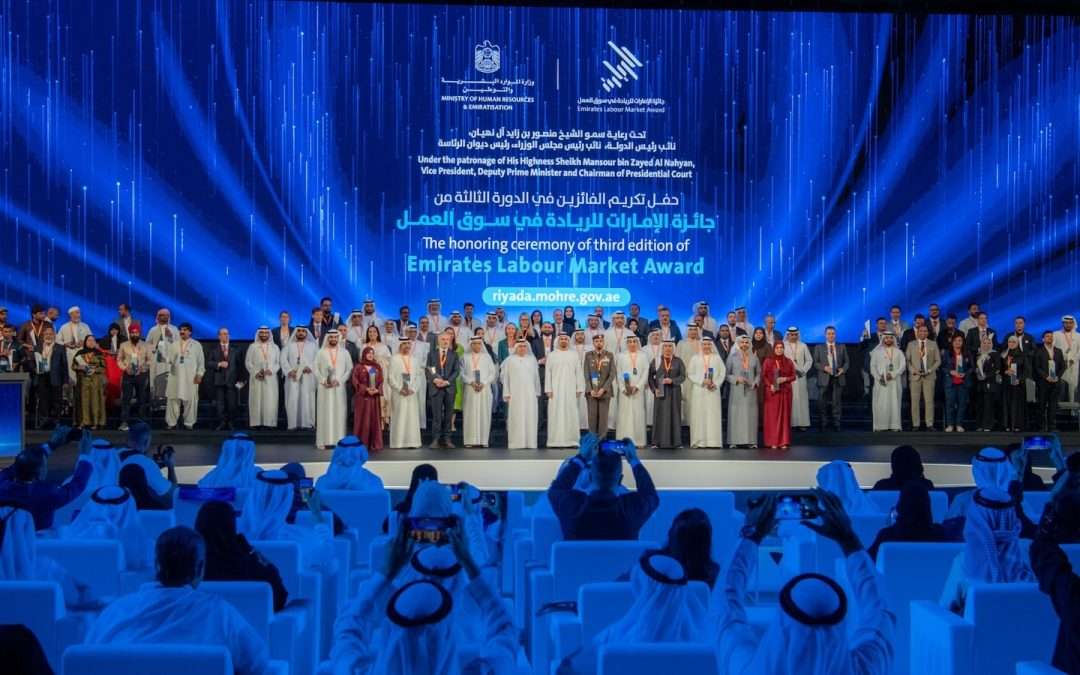 “جي أم جي” تحصد جائزة الإمارات للريادة في سوق العمل 2025 عن فئة الممارسات المتميزة في العمل