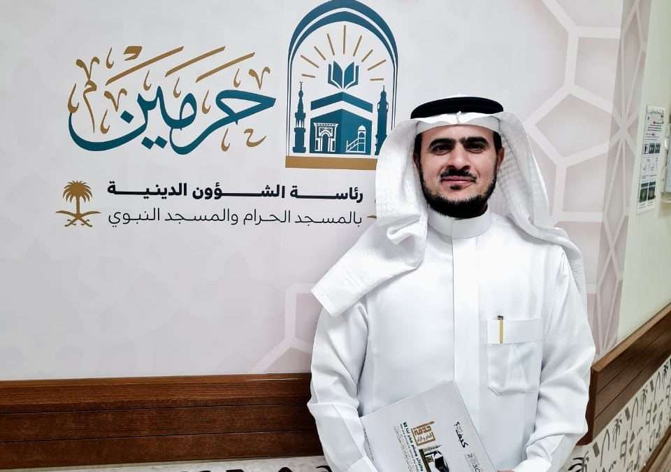القرني مستشارًا لرئيس الشؤون الدينية بالحرمين الشريفين