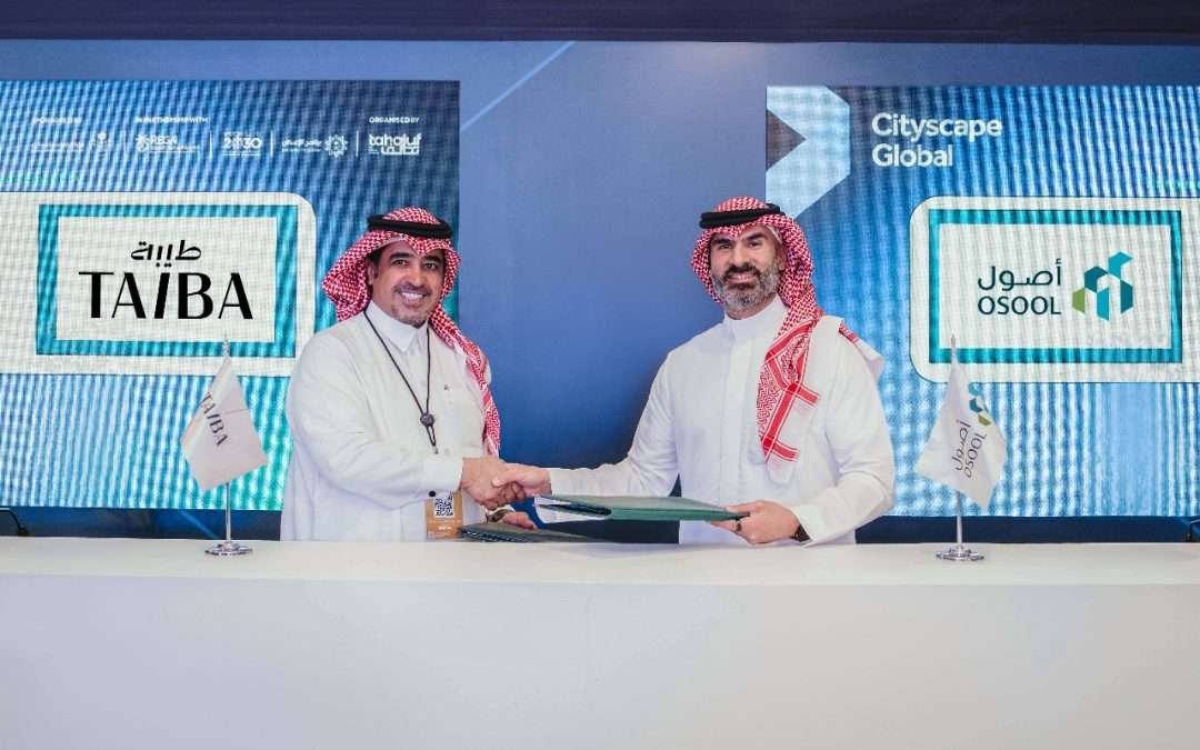“أصول المتكاملة العقارية” “وطيبة” توقّعان مذكرة تفاهم لتجديد 3 فنادق بإجمالي 1500 مفتاح في الجهة الشمالية من المنطقة المركزية بالمدينة المنورة  .. خلال معرض سيتي سكيب جلوبال 2025 بالرياض