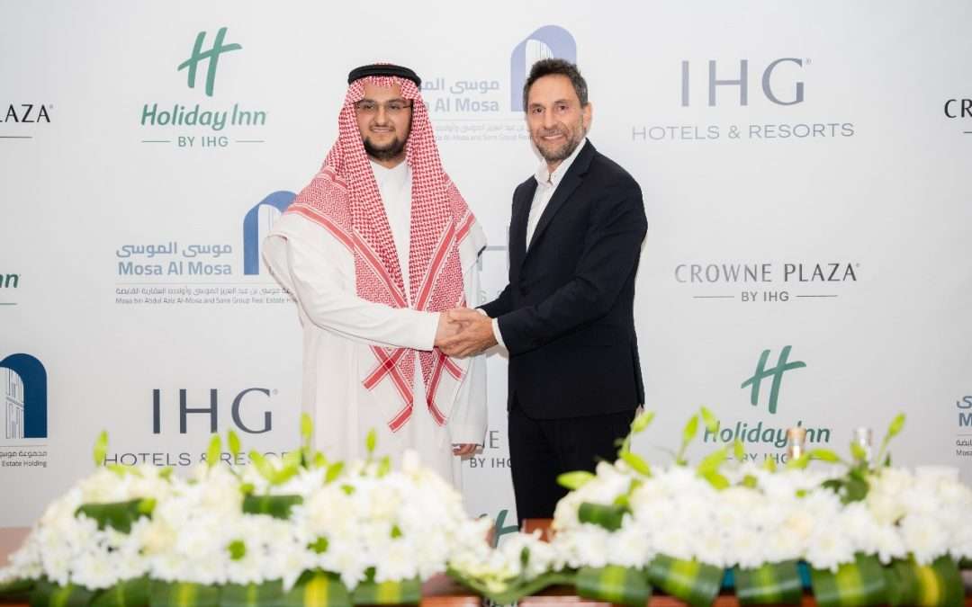 مجموعة فنادق ومنتجعات IHG توقع اتفاقية استراتيجية مع مجموعة موسى بن عبد العزيز الموسى وأولاده لإطلاق فندقين جديدين في جدة والخُبر