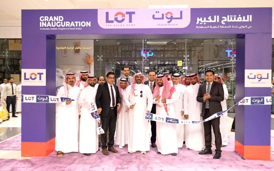لولو تفتتح أول متجر لوت للتصفيات في جدة – فرع الروابي  متجر جديد بمساحة 38 ألف قدم مربع يقدّم مجموعة واسعة من المنتجات بأسعار أقل من 22 ريالًا