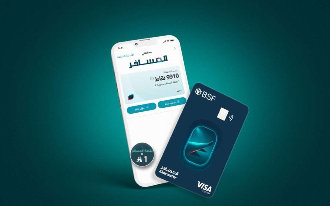 البنك السعودي الفرنسي (BSF)  والمسافر يطلقان “بطاقة فيزا المسافر من BSF” الأولى من نوعها و بمكافآت غير مسبوقة لعشاق السفر