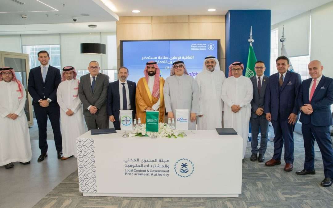 باير وألفا فارما تعلنان عن شراكة إستراتيجية لتوطين تصنيع دواء «أسبرين للحمايه» في المملكة العربية السعودية