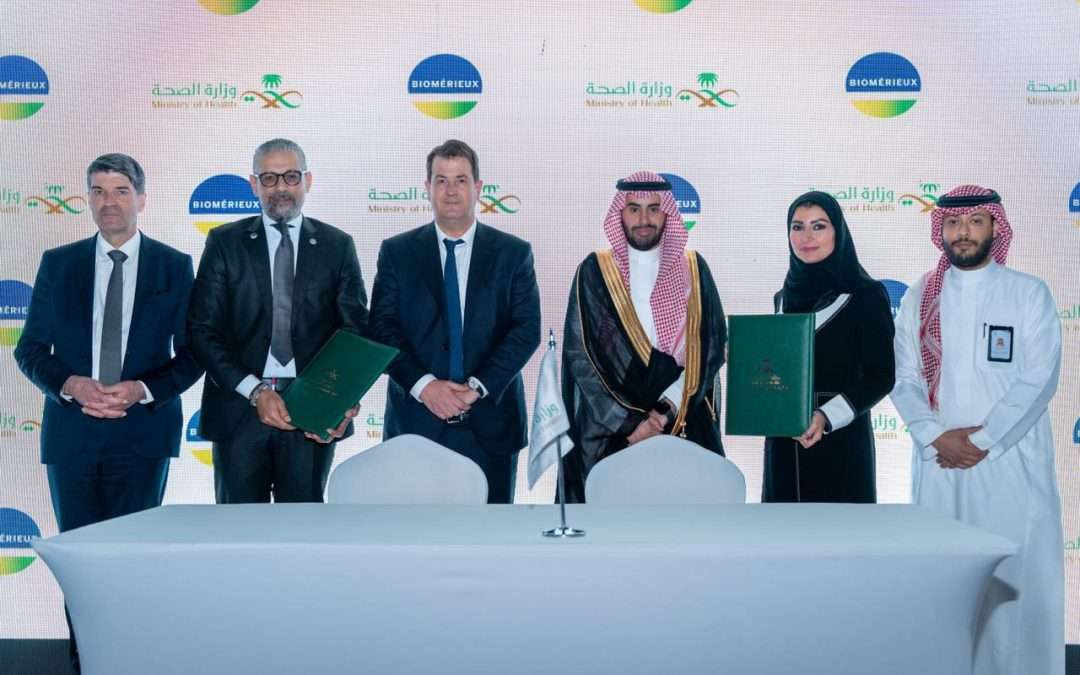 بمناسبة تدشين مقرّها الإقليمي في الرياض، شركة بيوميرييه bioMérieux توقّع مذكرة تفاهم مع وزارة الصحة لمقاومة مضادات الميكروبات في المملكة العربية السعودية